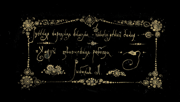 Loading, please wait