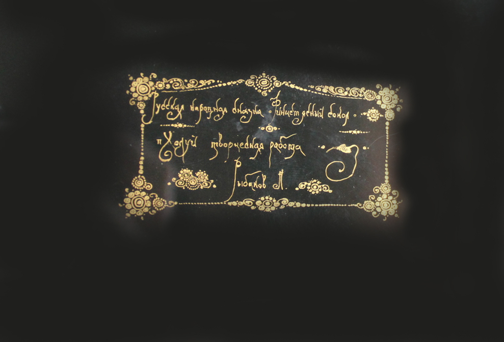 Loading, please wait